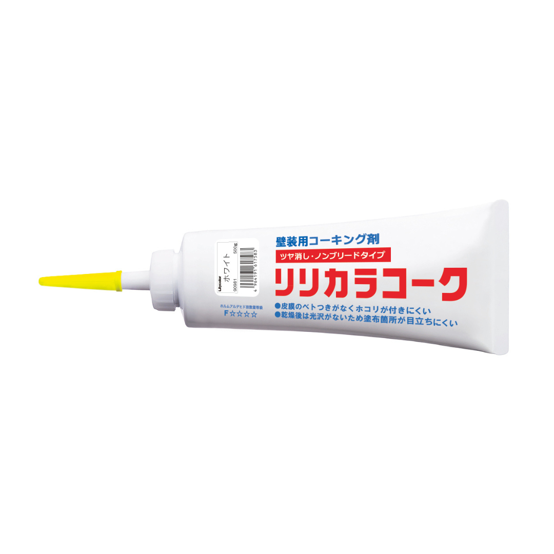 ご希望商品 リリカラコーク