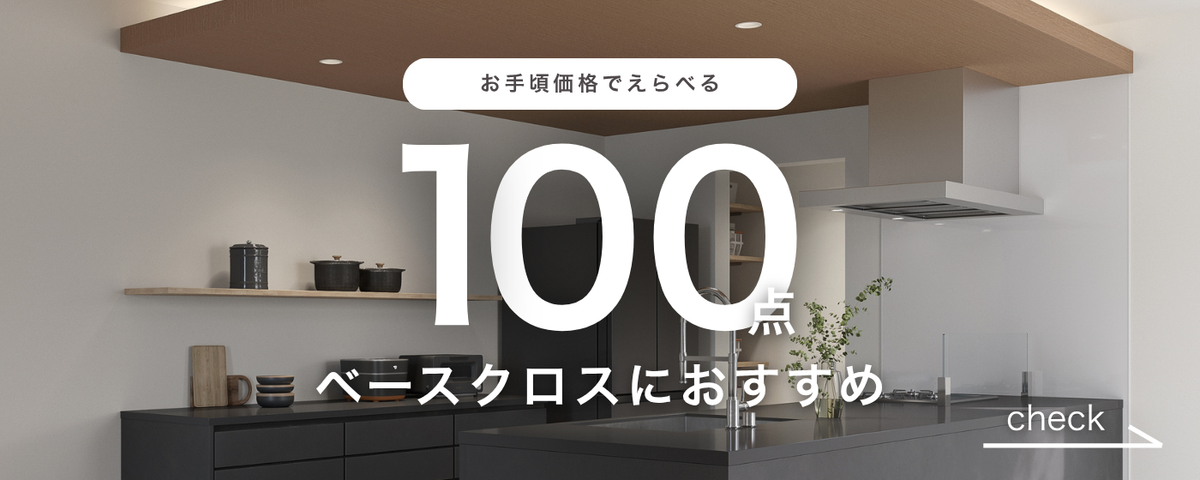 26BASE_PCTop