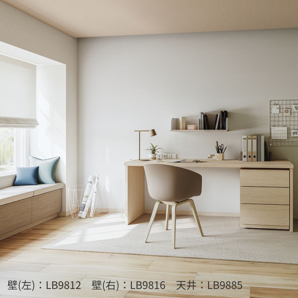LB9812~9816|のり付き壁紙