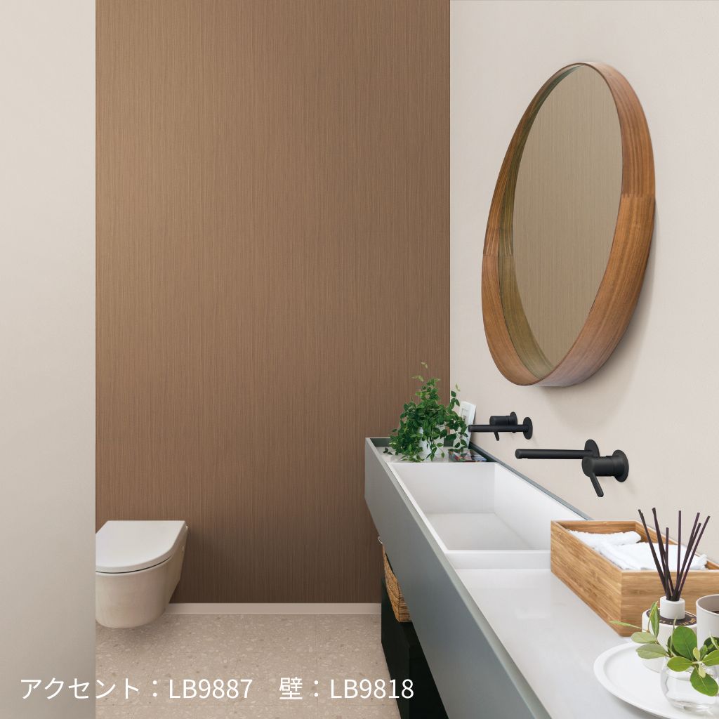 LB9885~9887|のり付き壁紙