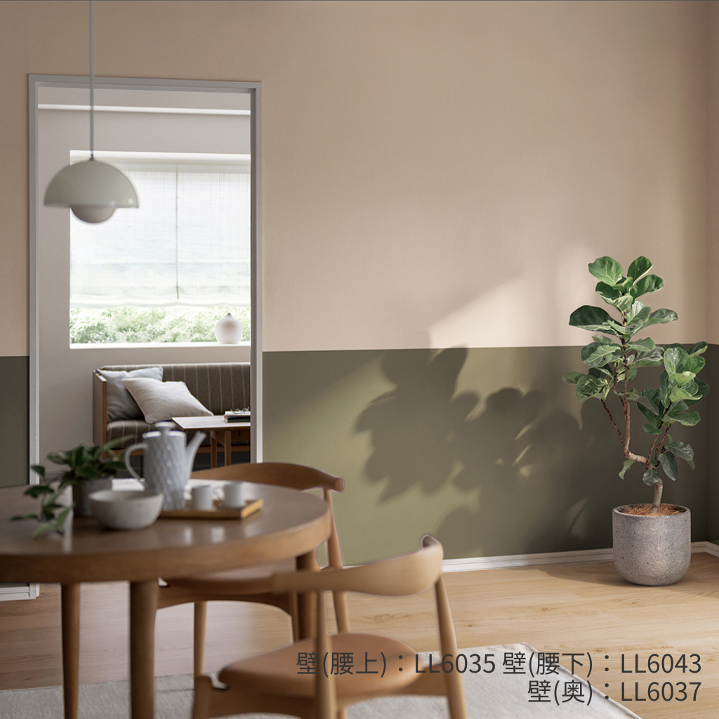 アースカラー｜LL6033～6048｜のり付き壁紙