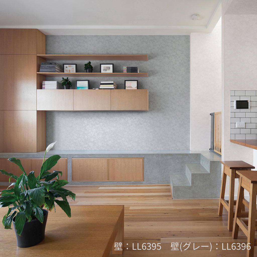 CAVE｜LL6395・6396｜のり付き壁紙