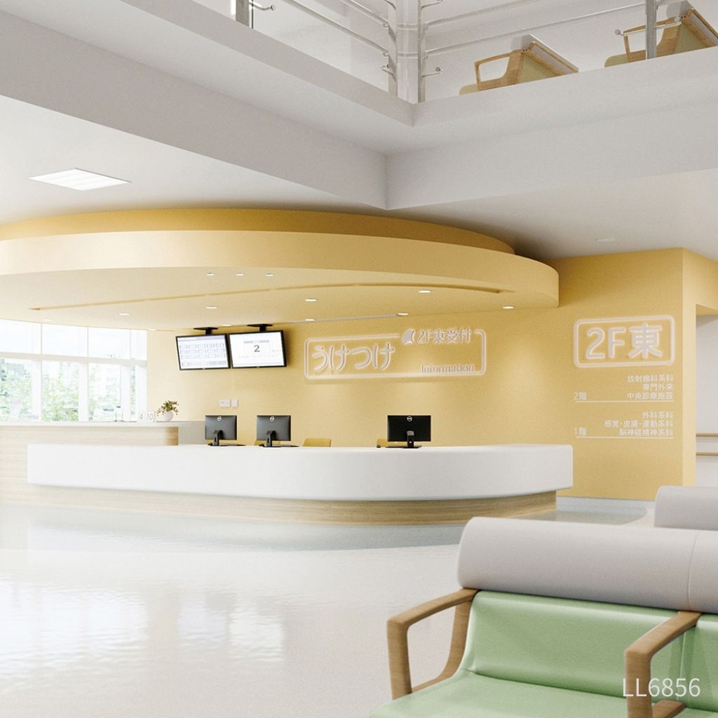 消臭機能|LL6853~6858|サンプル