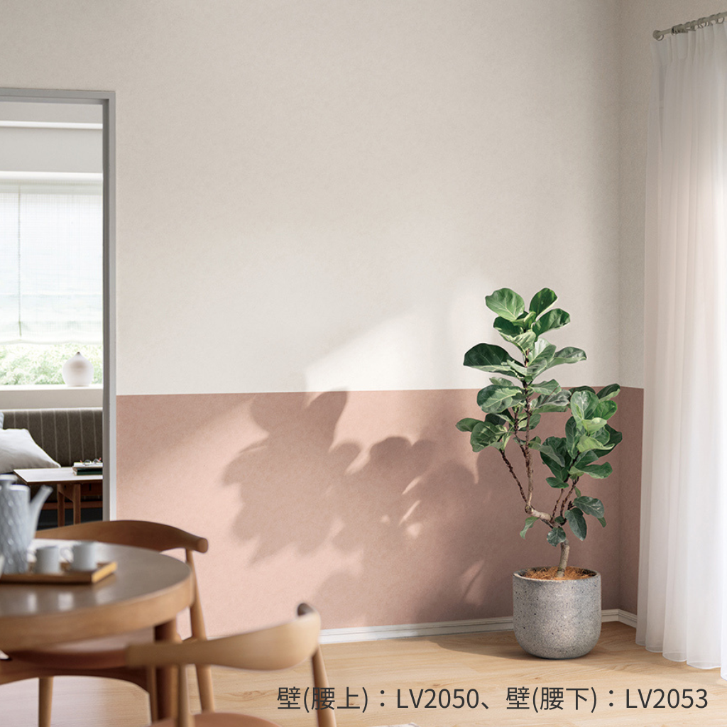 背景紙 Flower 石目調無地壁紙｜LV2050～LV2057｜のり付き壁紙