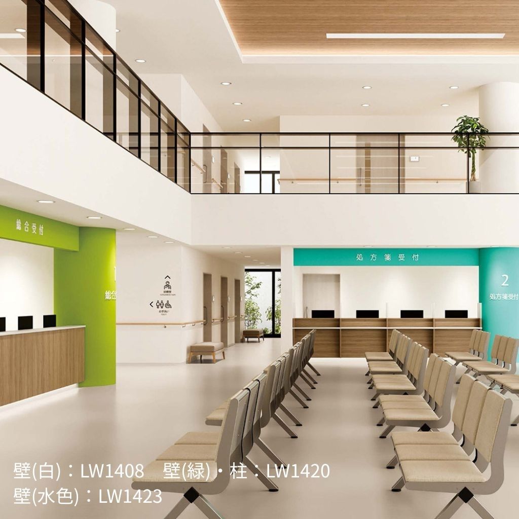 汚れ防止(ペット対応)|LW1408~1426|サンプル