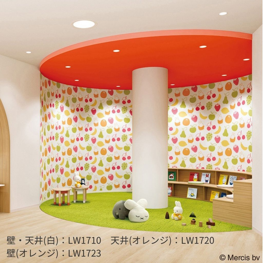 miffy<color pallet>|LW1710~1722|サンプル