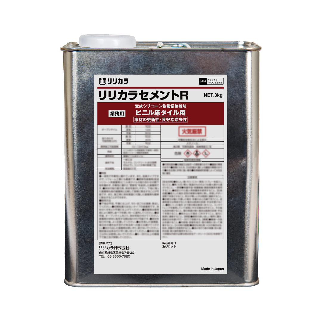 リリカラセメントR(エルワイタイル用接着剤)