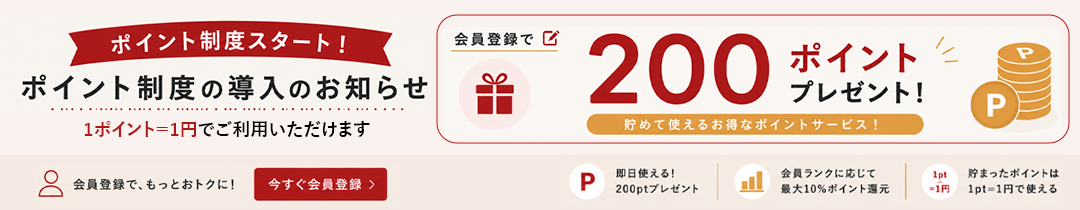 bnr_point_category2