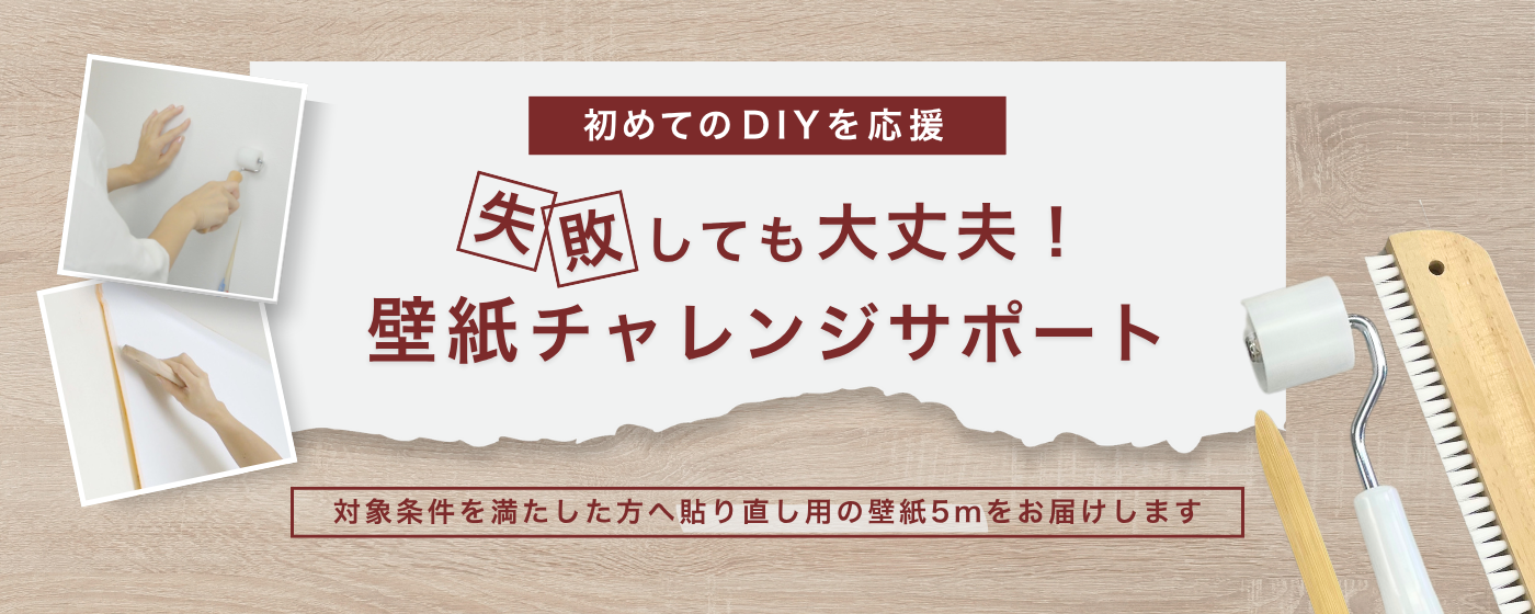 guarnatee-campaign_pc