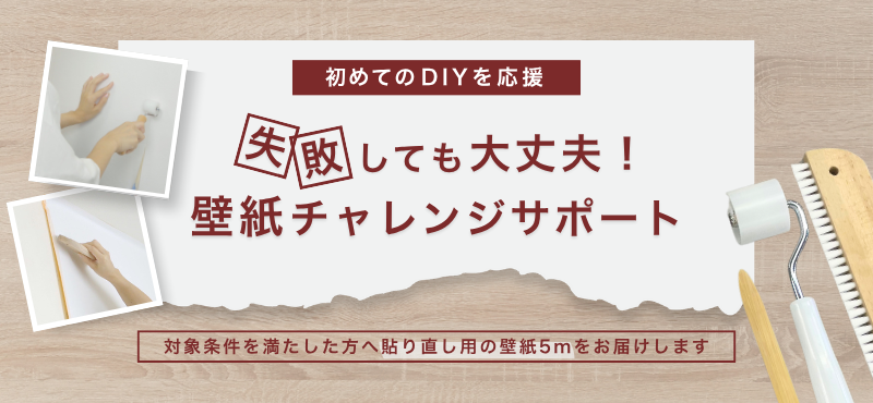 guarnatee-campaign_sp