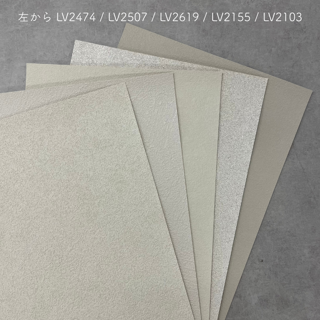 【サンプルセット】淡グレージュ クロス