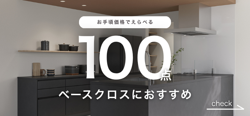 26BASE_SPTop