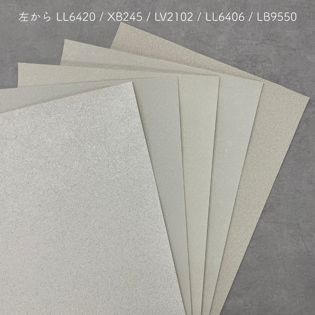 【サンプルセット】淡グレージュ クロス