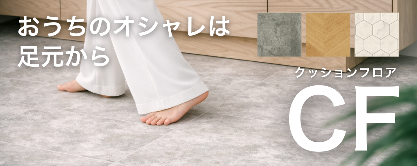 CF_5c67d46c-6d51-400b-9c5d-1ecf8972a296