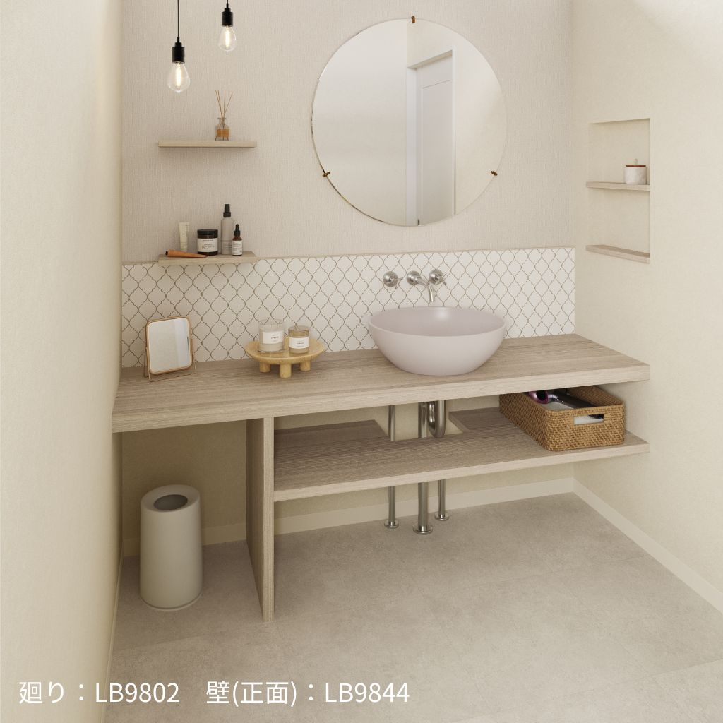 LB9801～9806｜のり付き壁紙