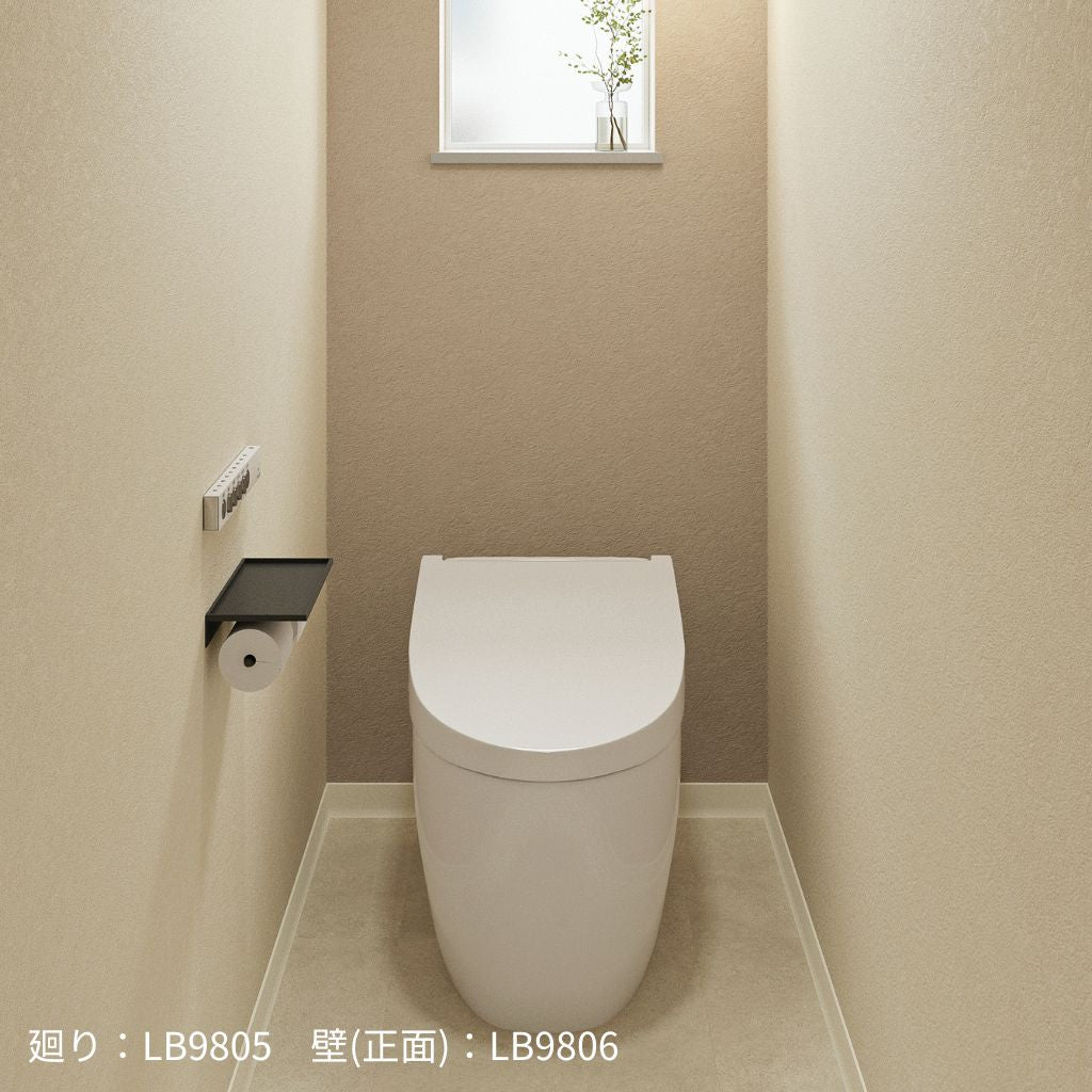 Riekoさまオーダーページ LB9801～9806｜のり付き壁紙