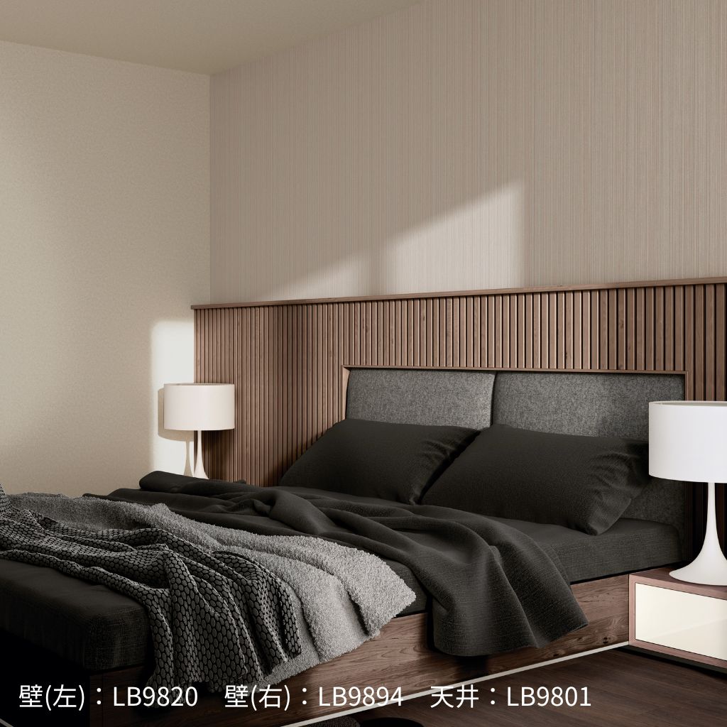 LB9820・9821｜のり付き壁紙