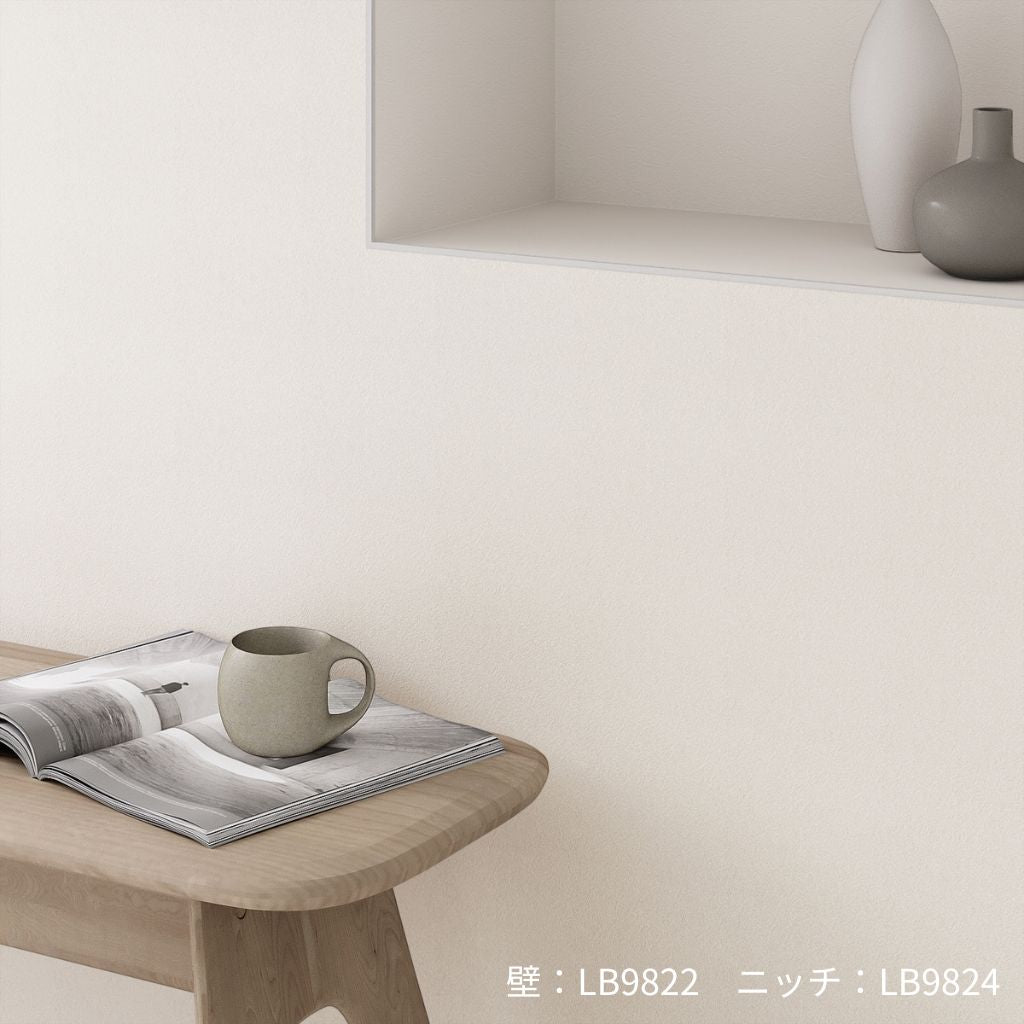 LB9822～9824｜のり付き壁紙