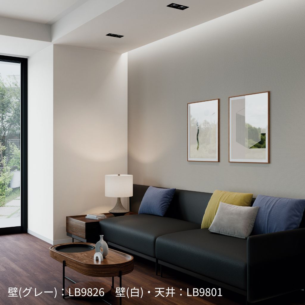 LB9825・9826｜のり付き壁紙