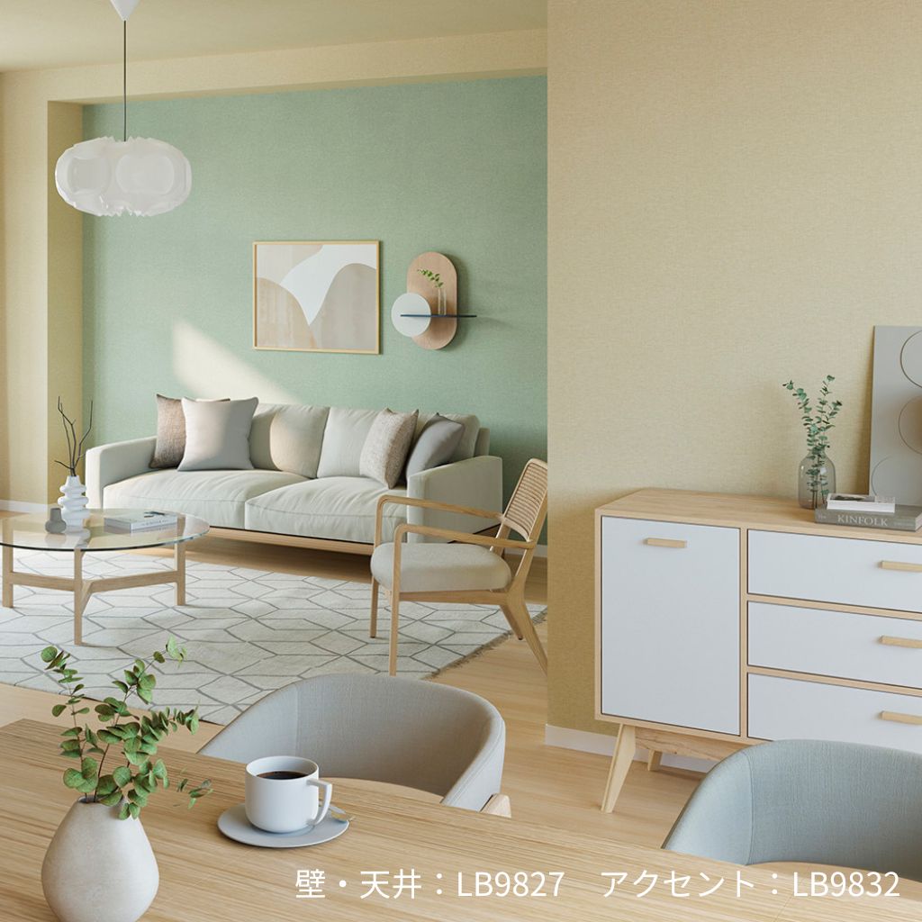 LB9827～9832｜のり付き壁紙