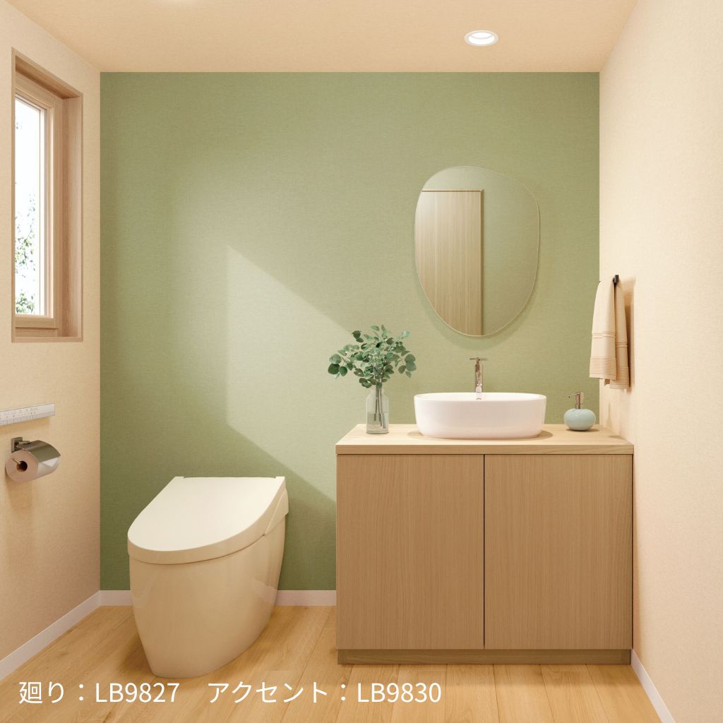 LB9827～9832｜のり付き壁紙