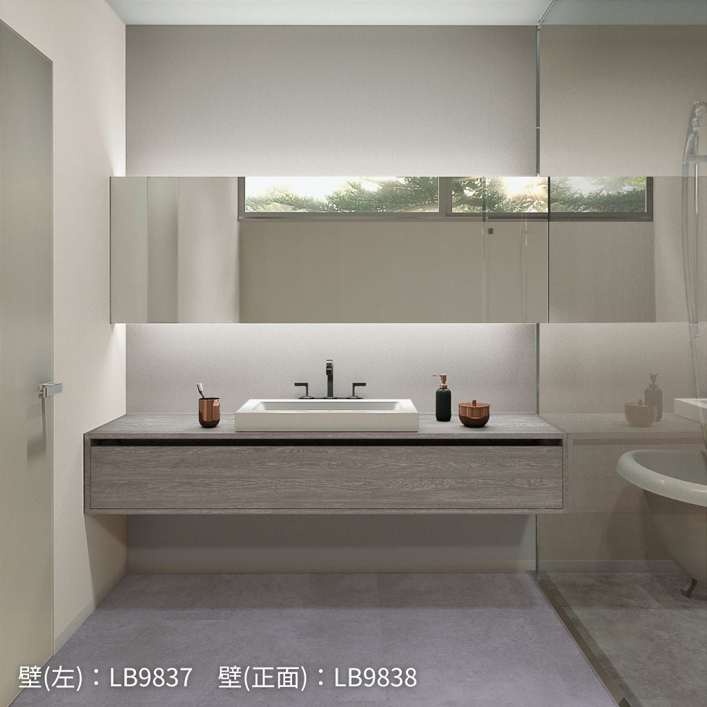 LB9836～9838｜のり付き壁紙