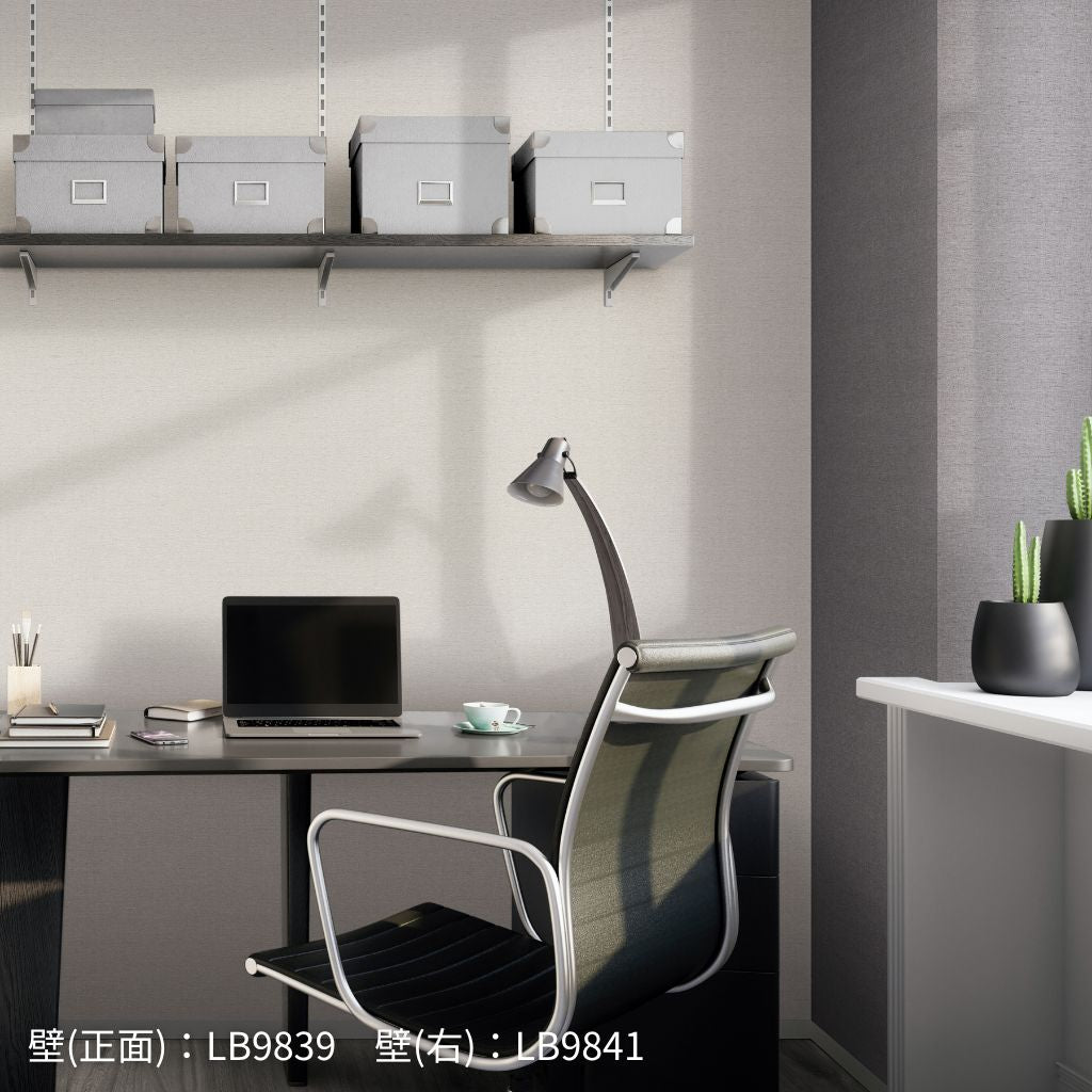 LB9839～9841｜のり付き壁紙