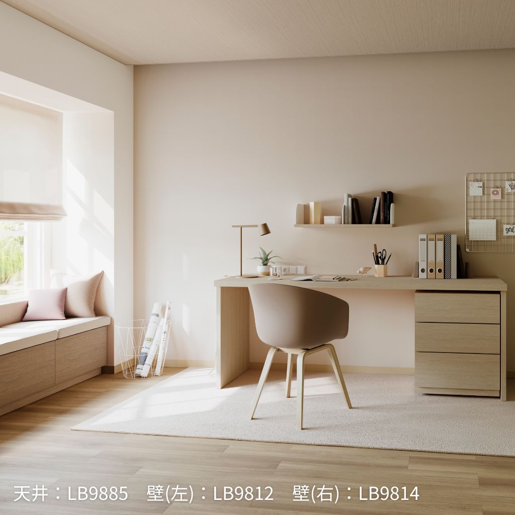 LB9885～9887｜のり付き壁紙