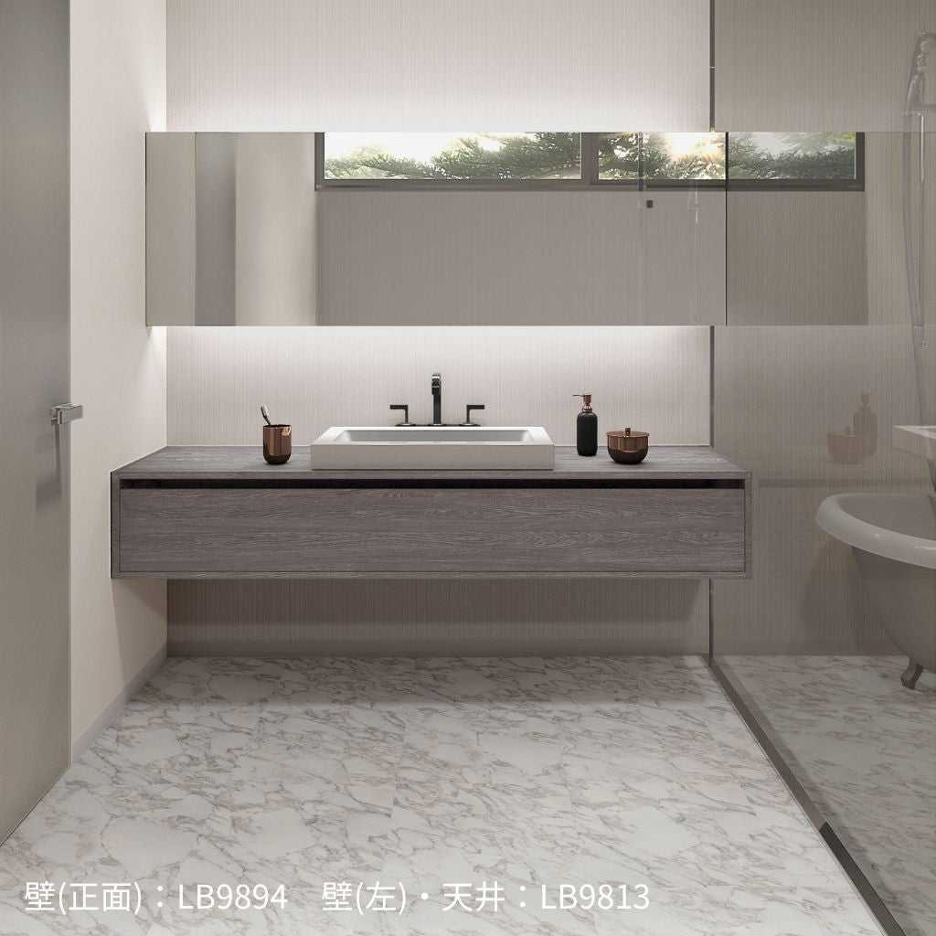 LB9894・9895｜のり付き壁紙