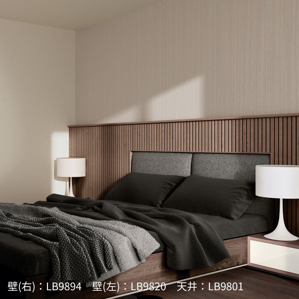 LB9894・9895｜のり付き壁紙