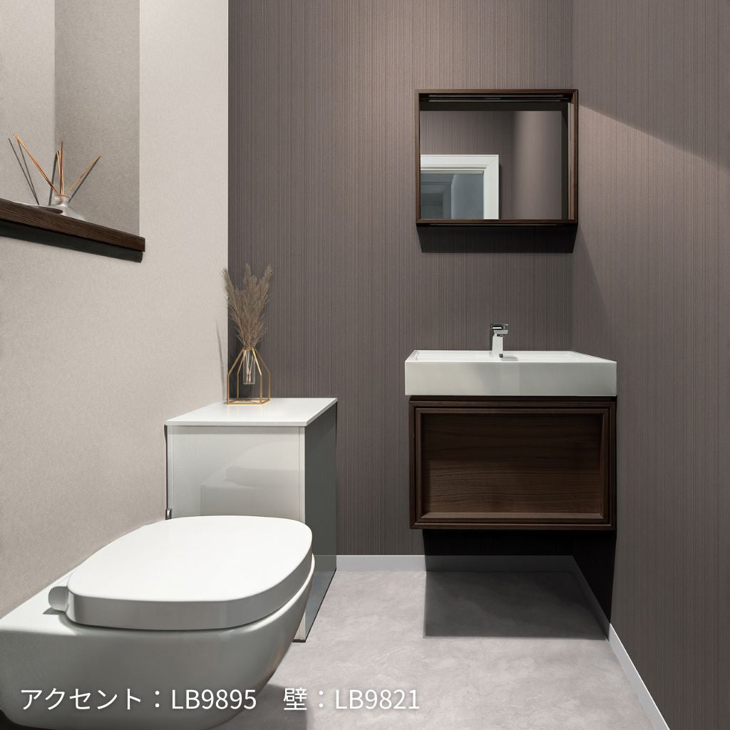 LB9894・9895｜のり付き壁紙