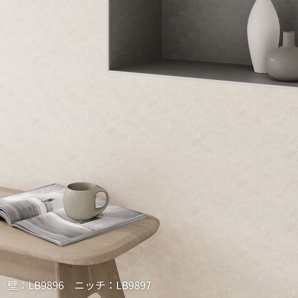 LB9896・9897｜のり付き壁紙