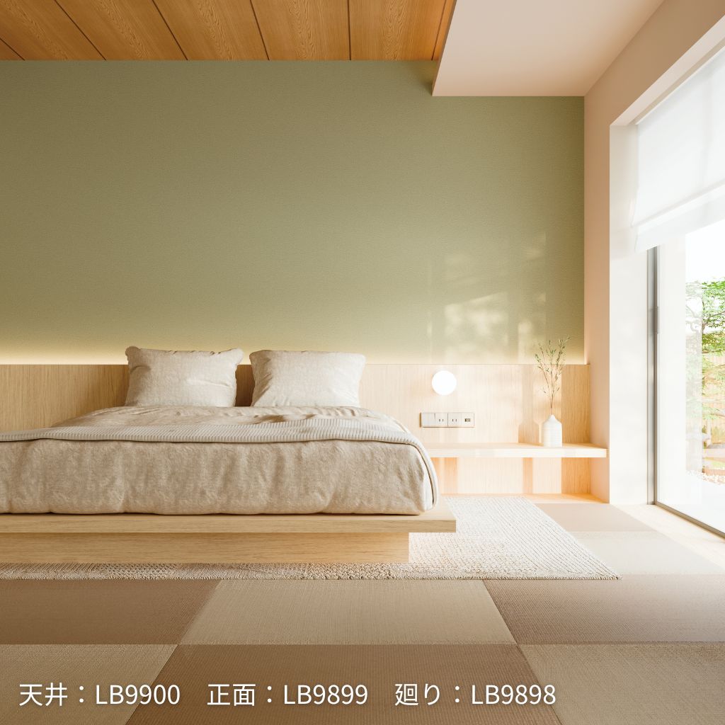 LB9900｜のり付き壁紙