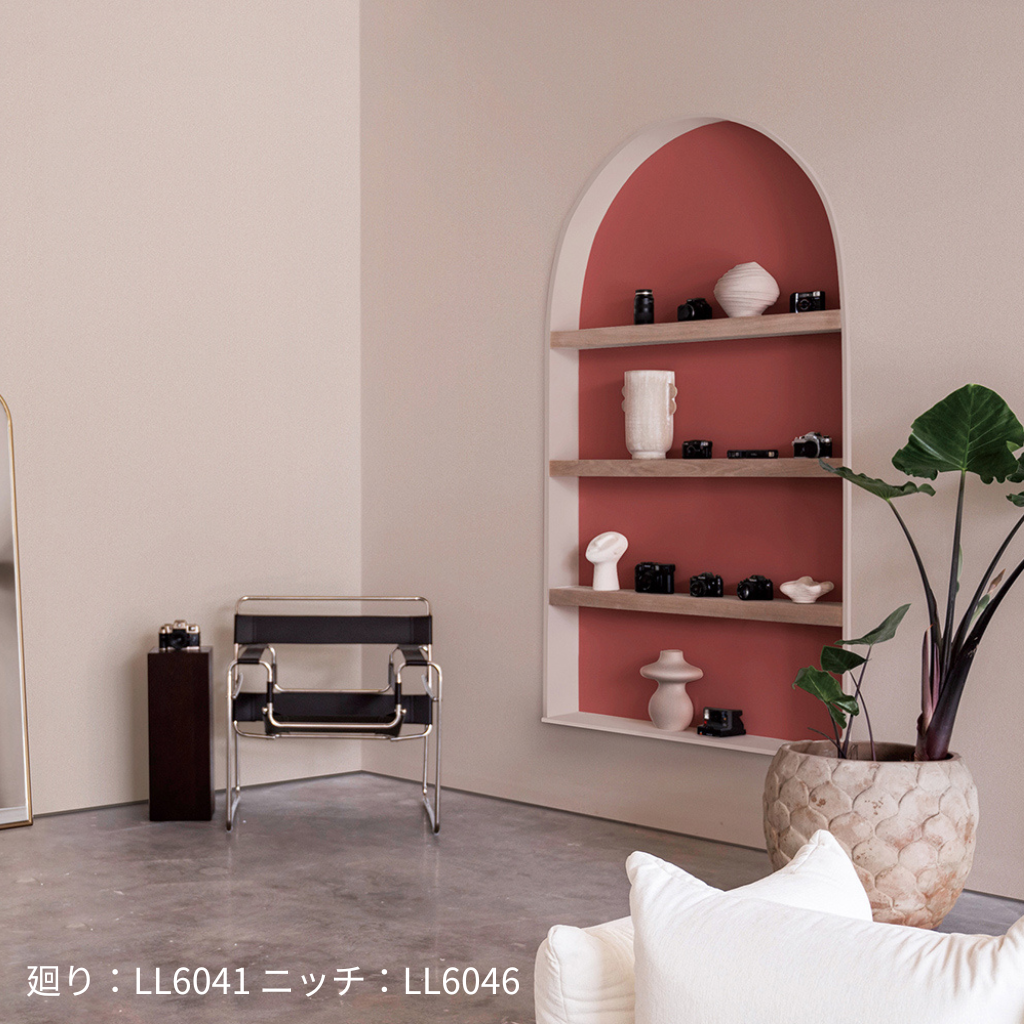 アースカラー｜LL6033～6048｜サンプル