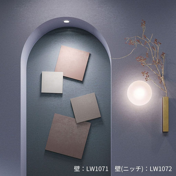 微睡‐まどろみ｜LW1065～1072｜のり付き壁紙
