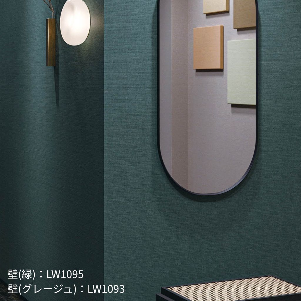 面影‐おもかげ｜LW1089～1096｜サンプル