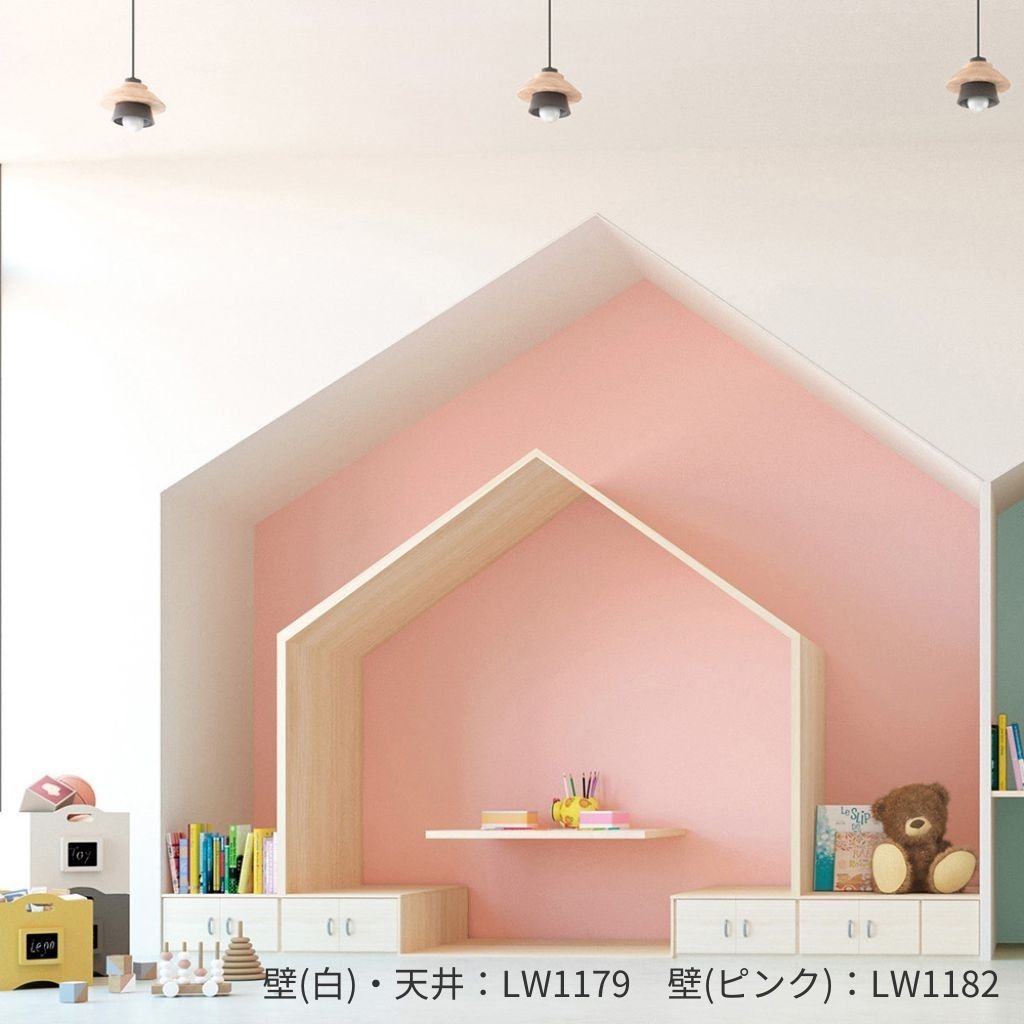 撥水トップコート｜LW1175～1187｜サンプル