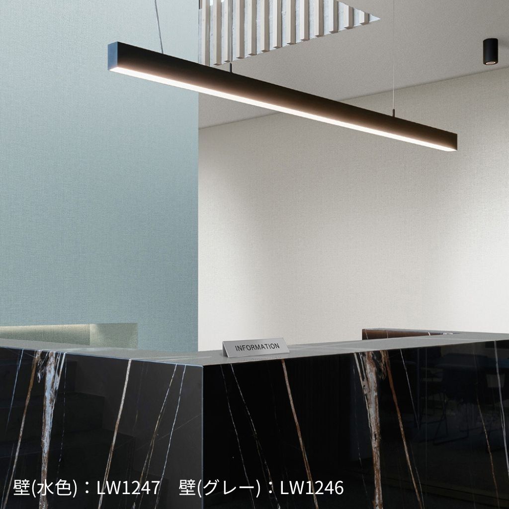 撥水トップコート｜LW1244～1247｜サンプル