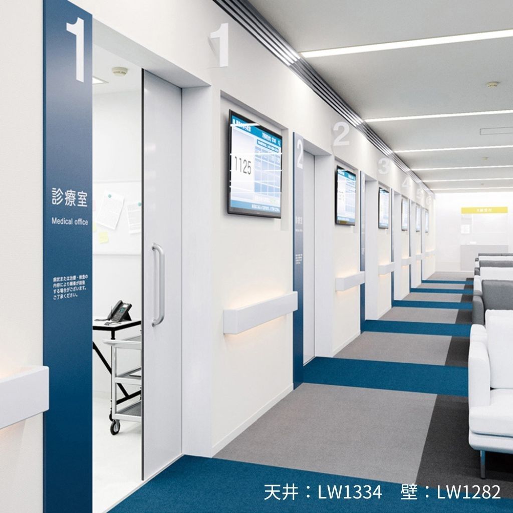軽量・耐クラック｜LW1334｜サンプル