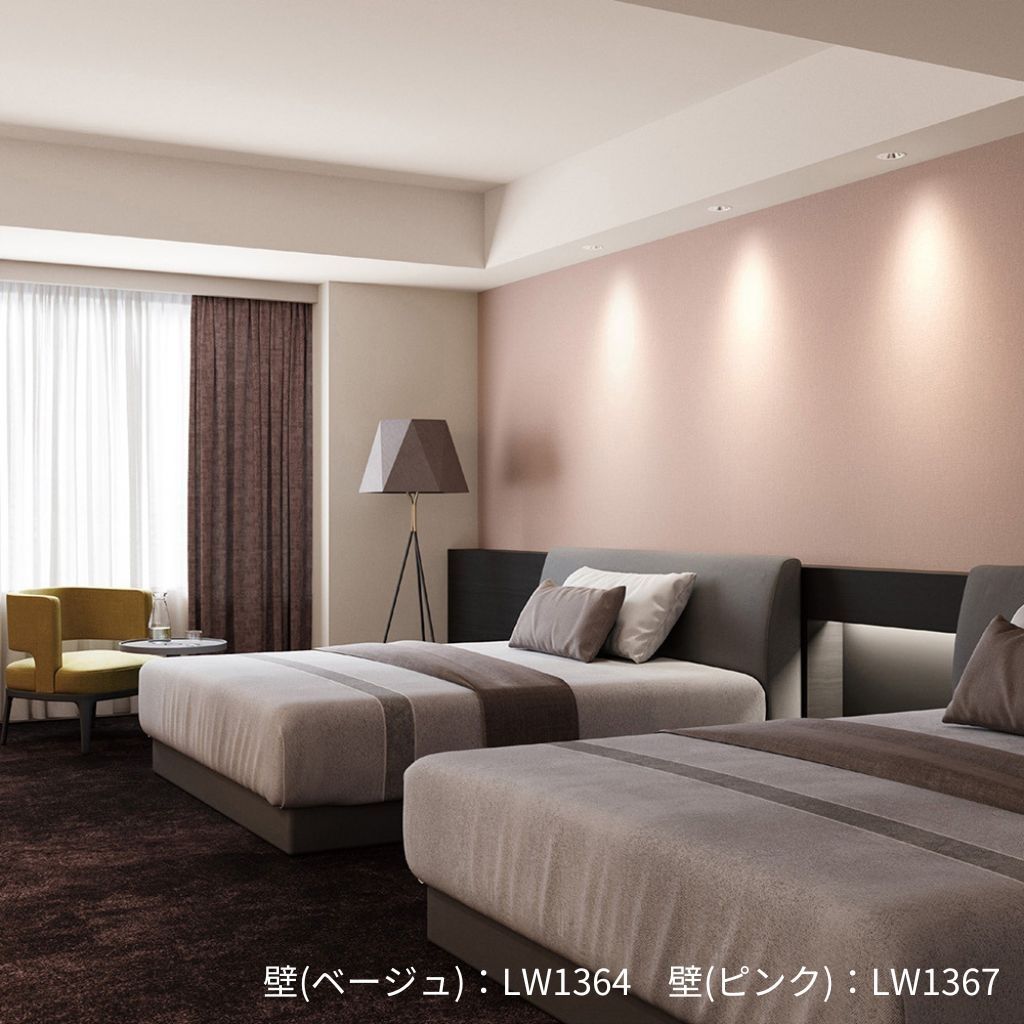 タフクリーン｜LW1364～1369｜サンプル