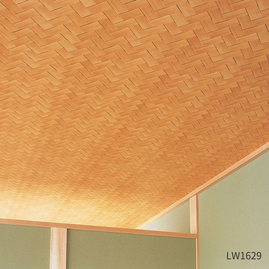 網代｜LW1629｜サンプル