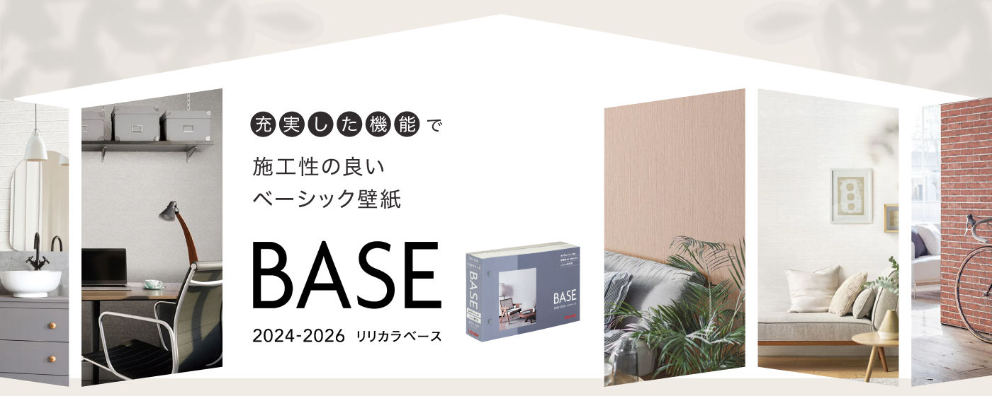 base0620pc