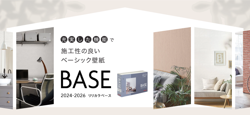 base0620sp