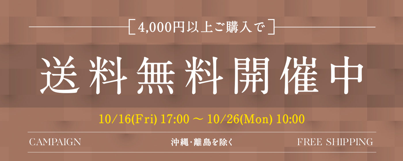 壁紙（クロス）・カーテン・床材(クッションフロア、塩ビタイル)など