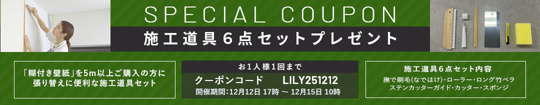 bnr_camp_251212_category