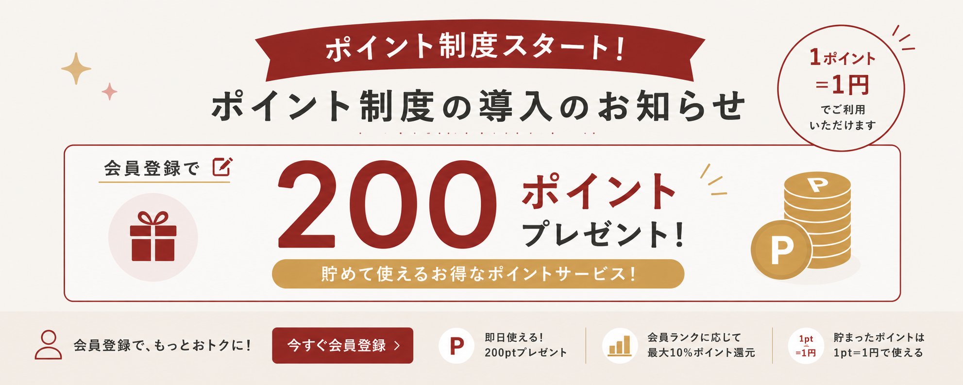bnr_point_pc