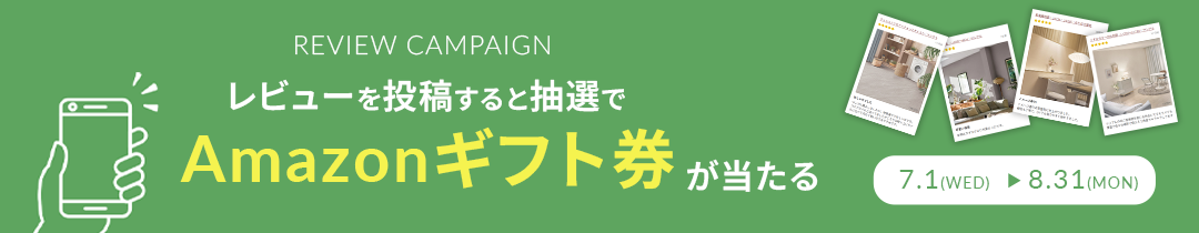 bnr_review_campaign_category