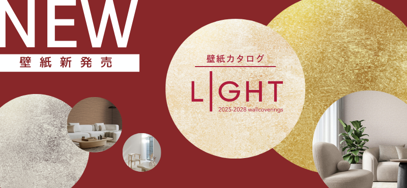light_bnr_sp