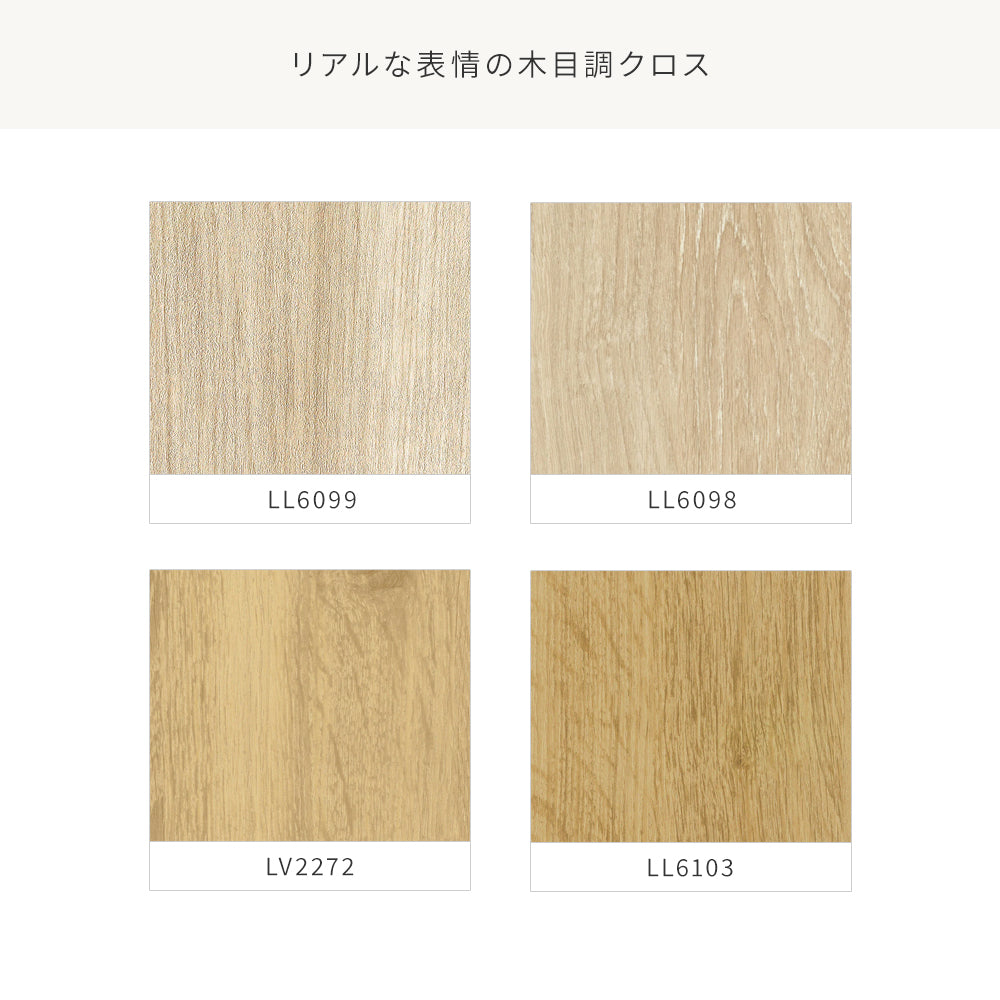【10m巻】リビングや寝室におすすめ！ 褒められアクセントクロス