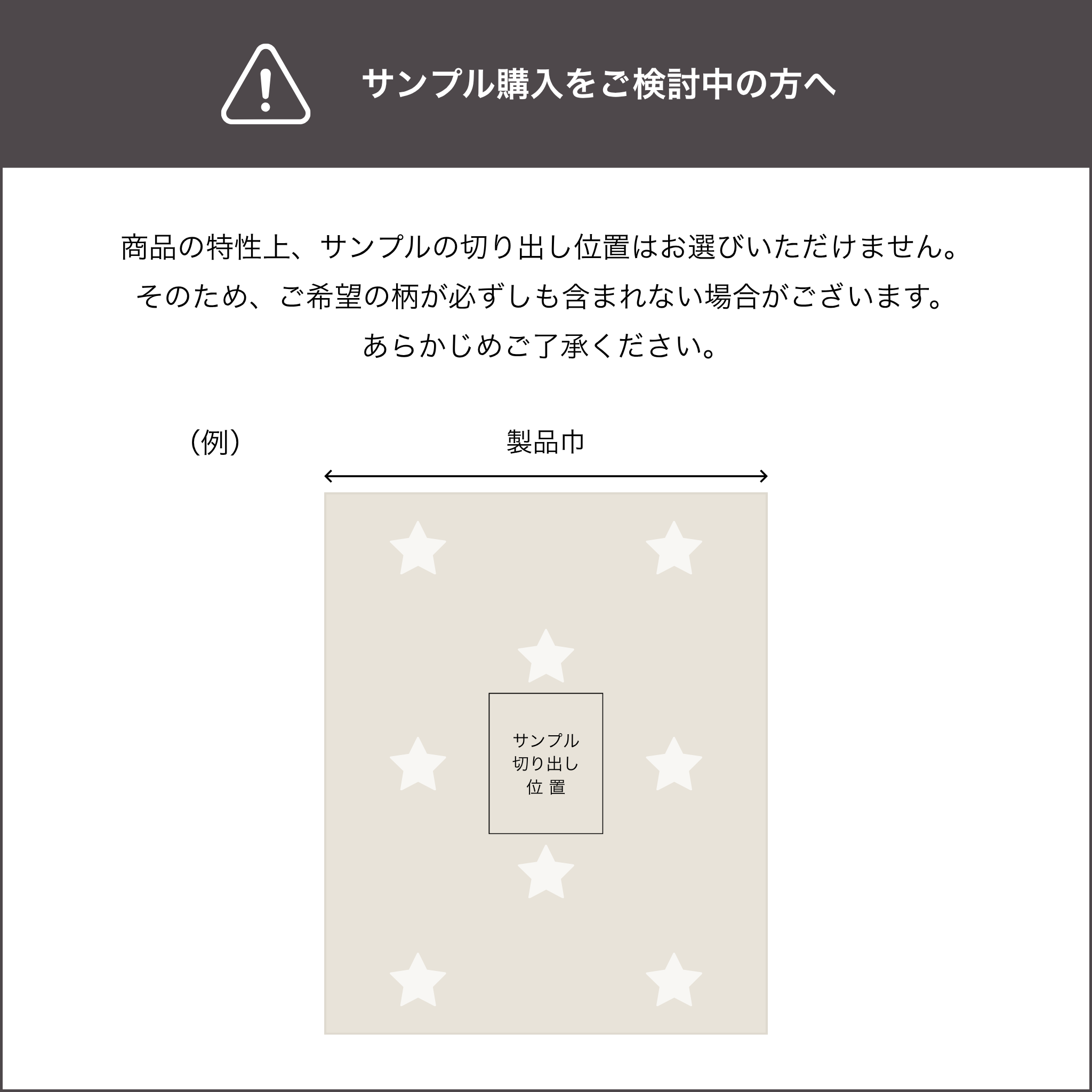 wood×footprints｜LL6094｜サンプル